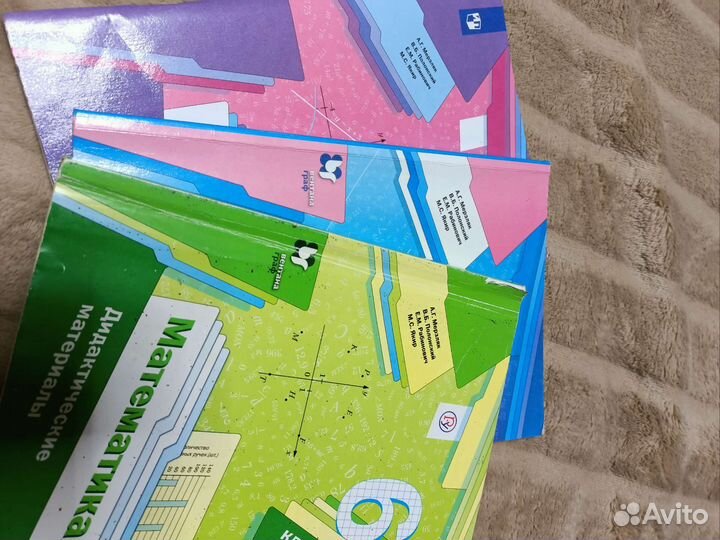 Дидактический материал