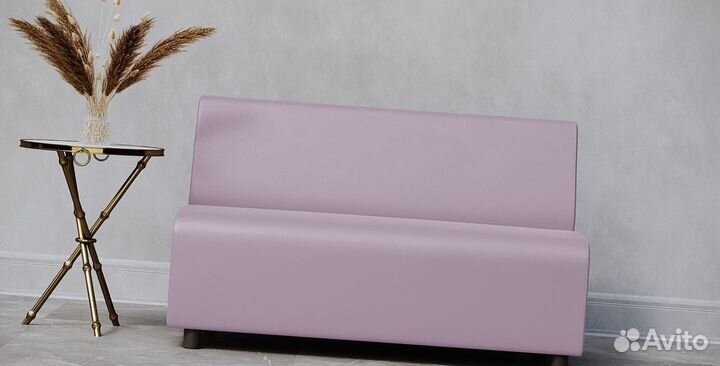 Офисный диван