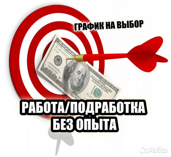 Упаковщики работа на складе спб без опыта М/Ж