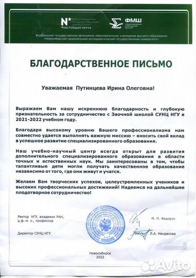 Репетитор по математике 5-11 класс