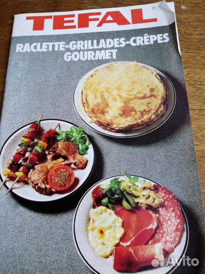 Гриль tefal многофункциональный электро