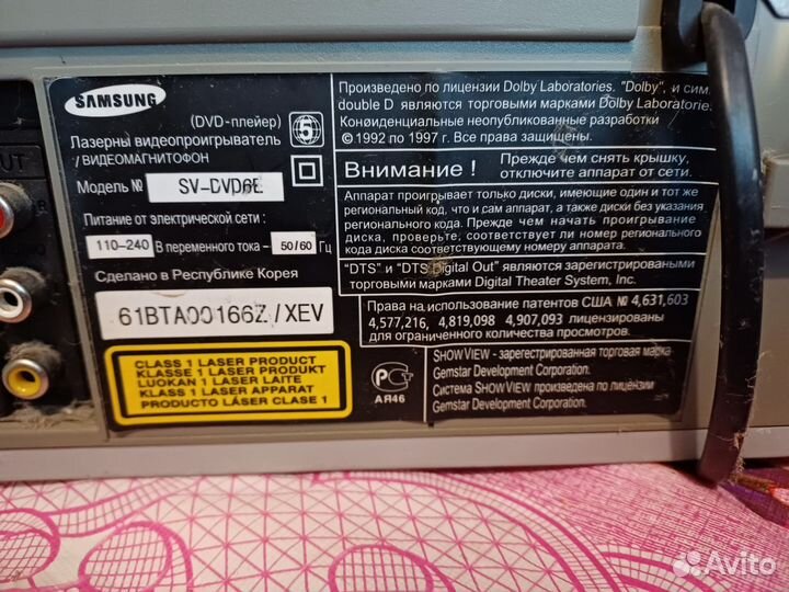 Продам комбо-плеер DVD+VHS Samsung