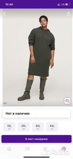 Платье violeta by mango 1xl