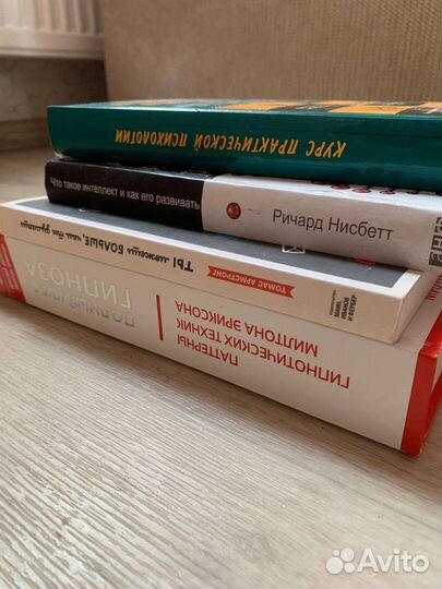 Полный курс гипноза