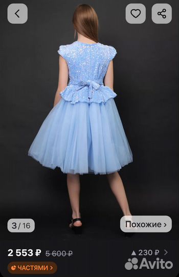 Платье для девочки