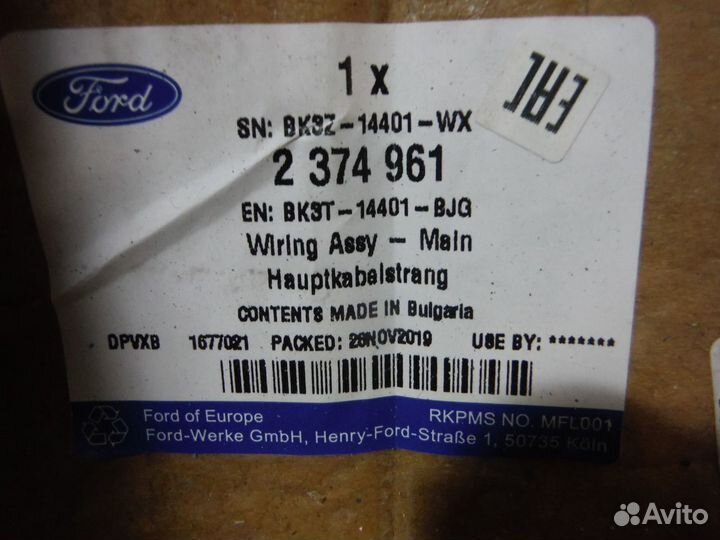 Проводка панели приборов ford Transit 2017