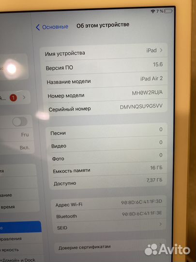 iPad Air2, Gold, 16gb