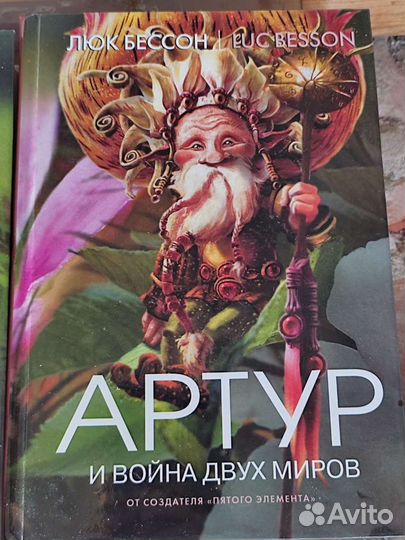 Детская художественная