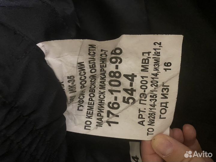 Зимние штаны мвд