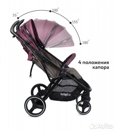 Прогулочная коляска babyton rider purple