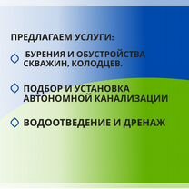 Септик под ключ, Зарайск
