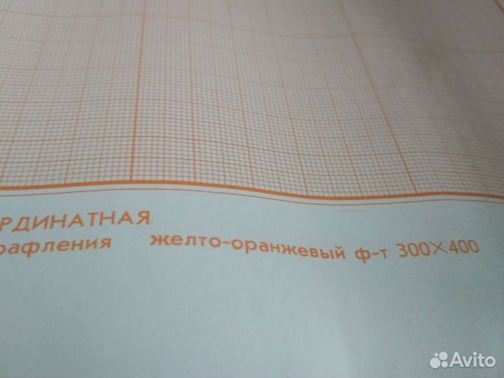 Миллиметровка