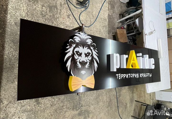 Наружная реклама Световые вывески Объемные буквы