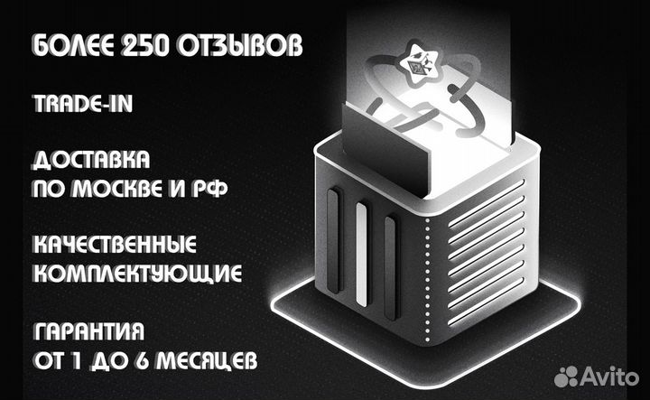 Игровой компьютер RTX 3060 12Gb и i5 13400F пк