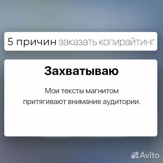 Услуги копирайтера. Тексты на заказ. За 24 часа