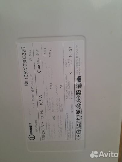 Холодильник бу