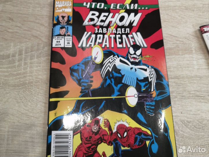 Комикс марвел