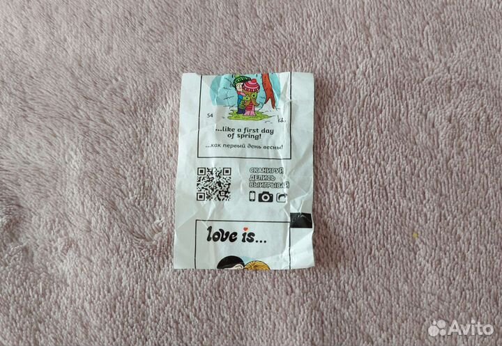 Вкладыши от жевательной конфеты Love is