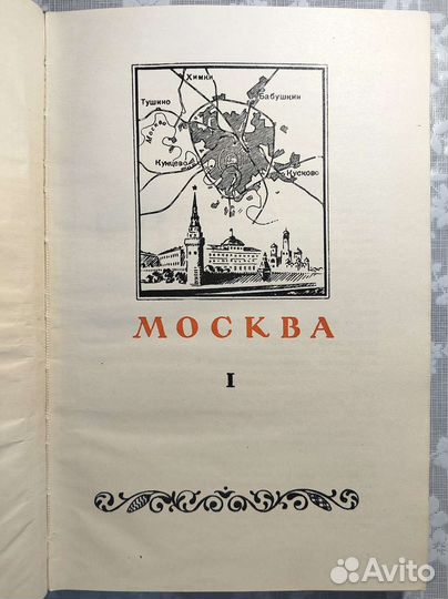 Н.Н.михайлов 