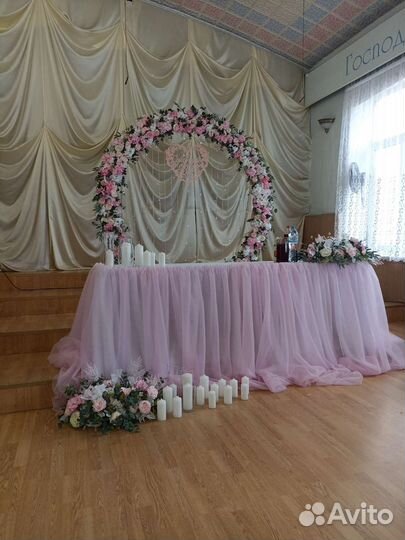 Оформление свадьбы