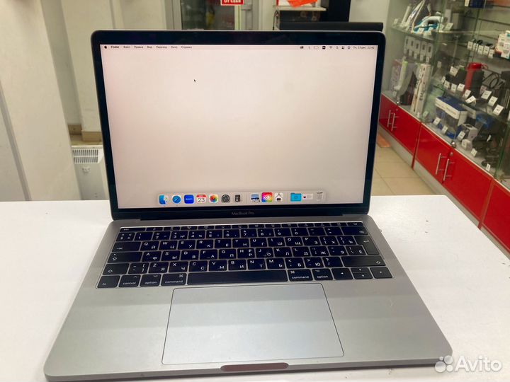 Macbook pro 13 2017