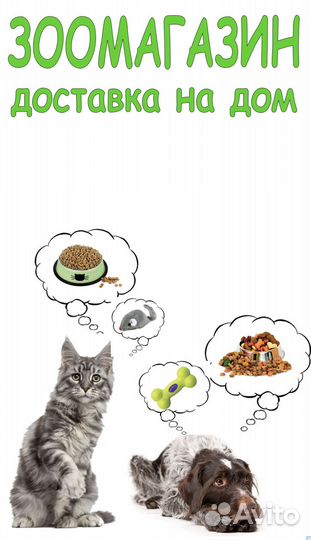 Purina Pro Plan Сухой корм для Кастрированных коше