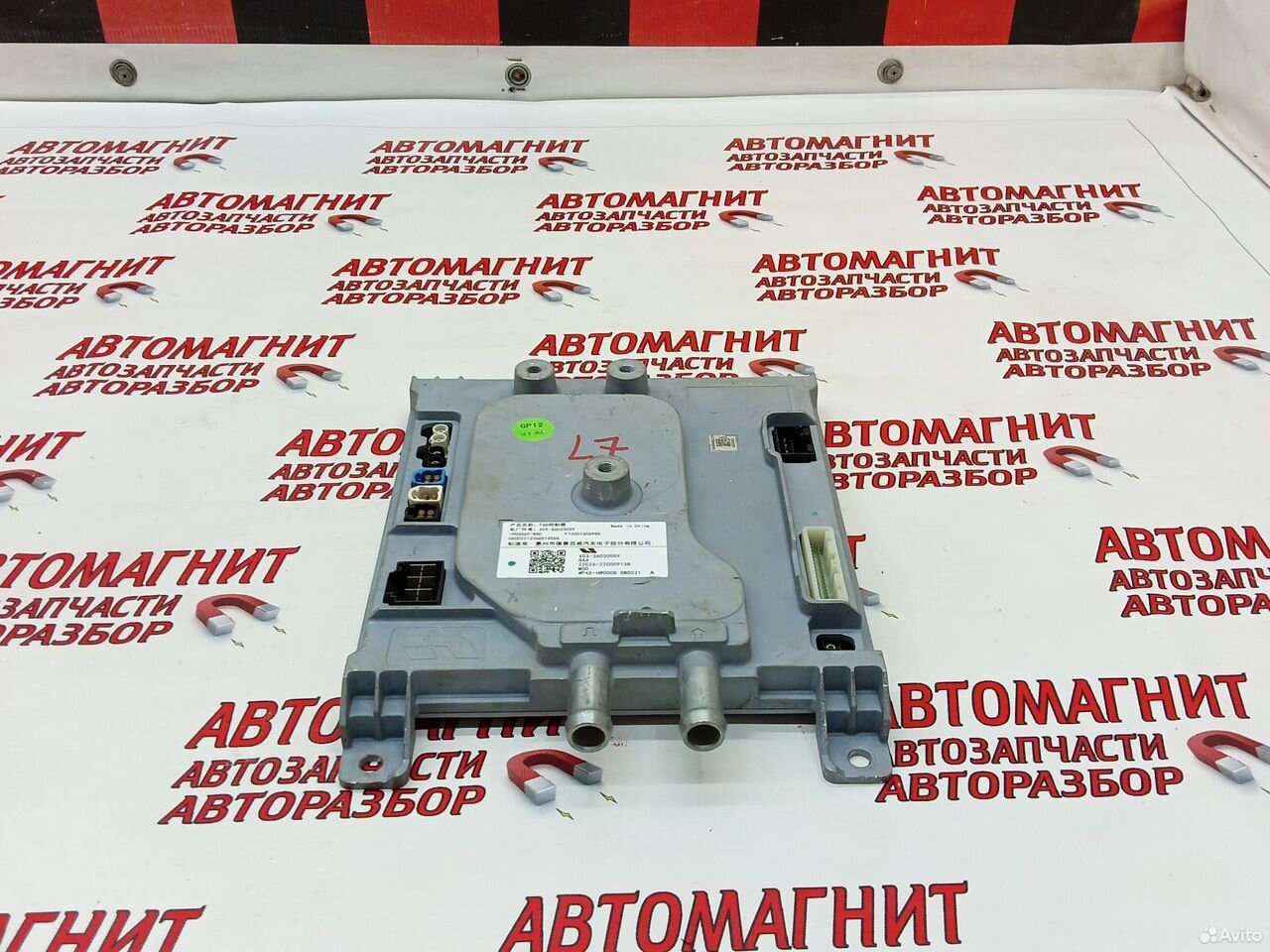 Блок электронный Lixiang L7 Лисян л7 ли7