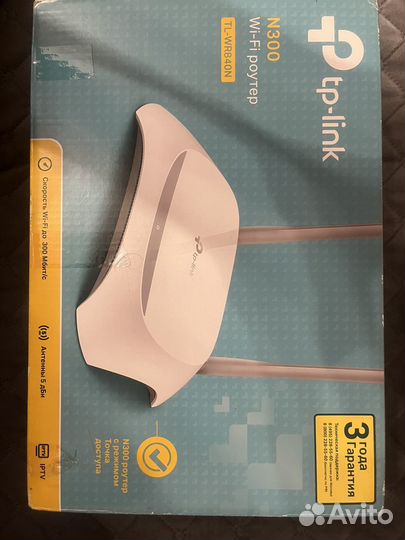 Роутер tp link