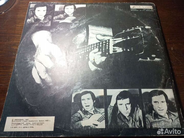 Владимир Высоцкий