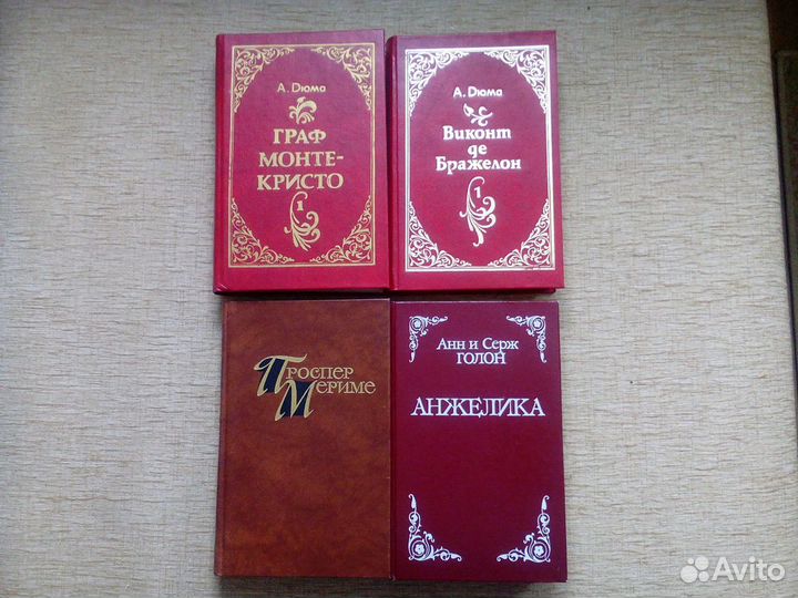 Классики французской литературы