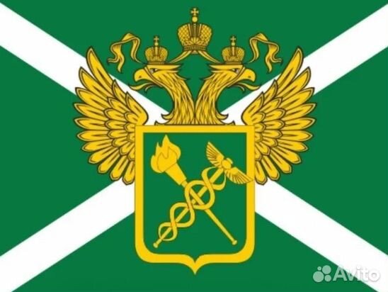 Таможенный декларант