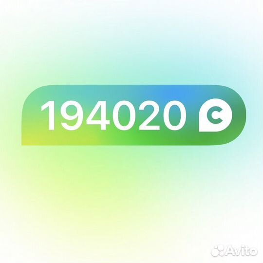 Бонусы Сбермегамаркет 10-15 процентов