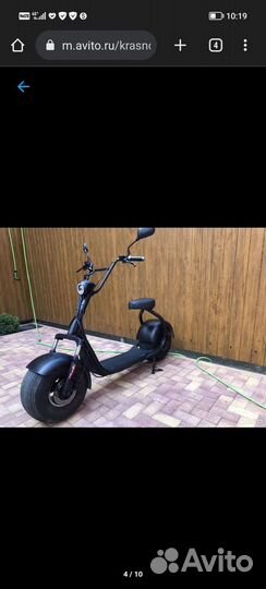 Электро самокат сити коко спорт классик