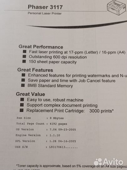 Лазерные принтеры