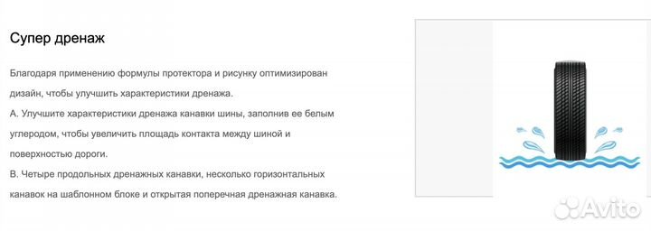 Antares Majoris R1 245/60 R18 105H