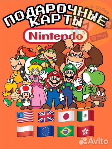 Nintendo eShop карты пополнения USA,Poland,UK,EU купить в Москве ...