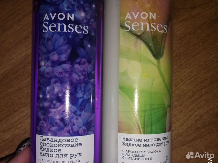 Продукция Аvon