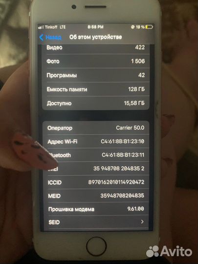 Телефон iPhone 6s