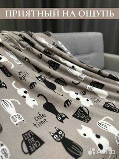 Плед детский 180*200 на диван кровать с котиками