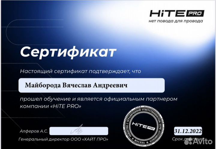 Умный дом. Zigbee. Алиса