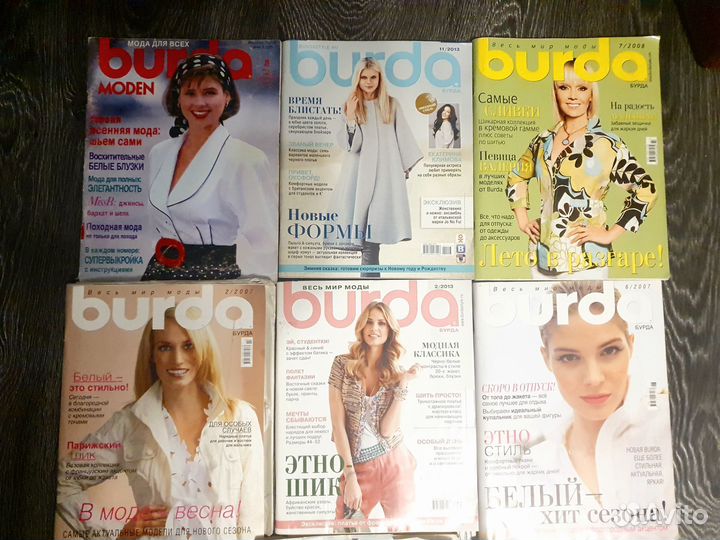 Журналы по моде Burda, Moda, Идеи Сюзанны