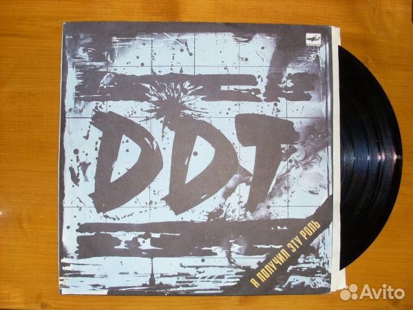 Виниловые пластинки