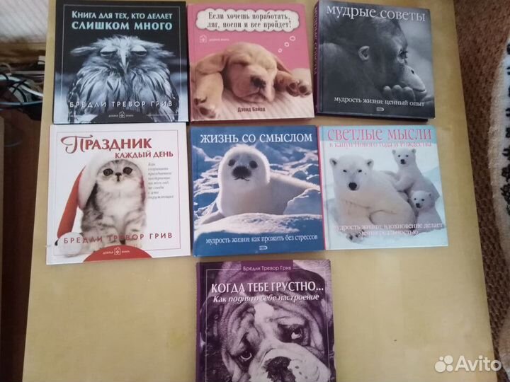 Разные книги