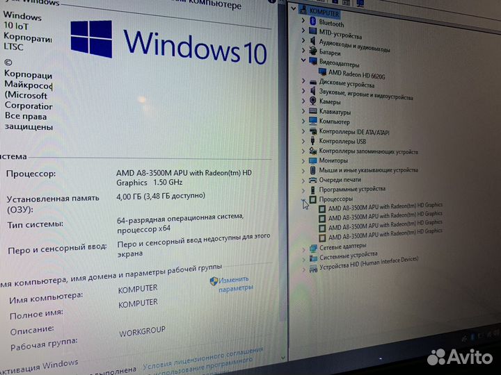 Игровой ноутбук HP на 4 ядра/500гб/Для любых задач