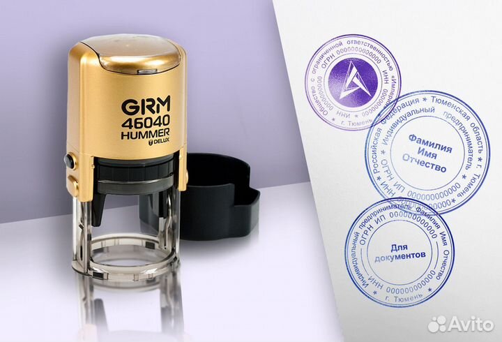 Изготовление печатей / штампов / по оттиску / фото