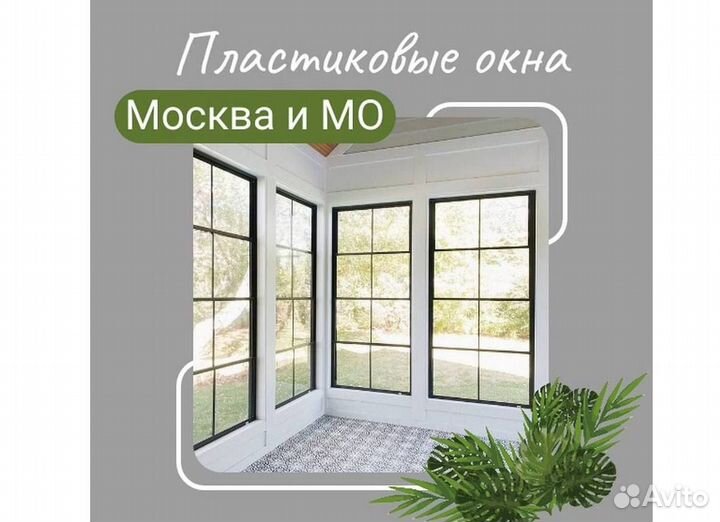 Остекление лоджий