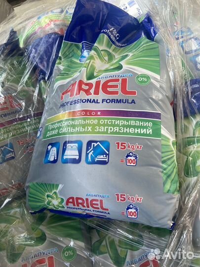 Стиральный порошок 15 кг
