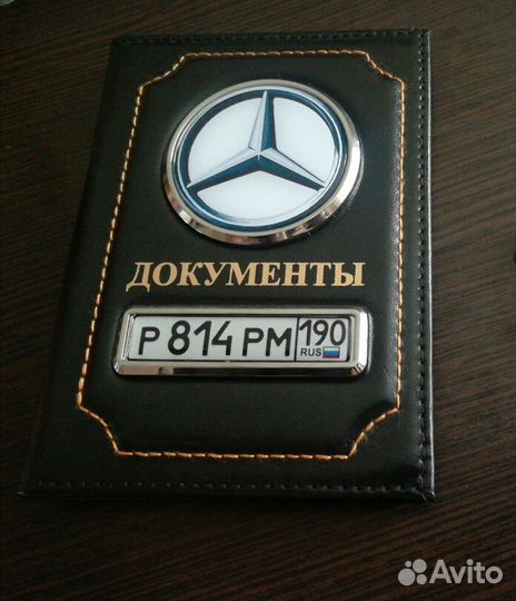 Обложки на автодокументы