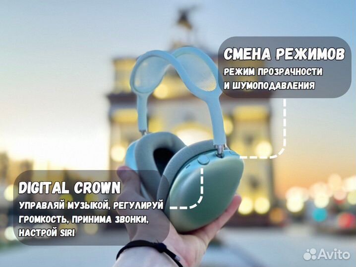 AirPods Max «Оригинал»