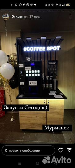 Кофейня самообслуживания быстрая окупаемость